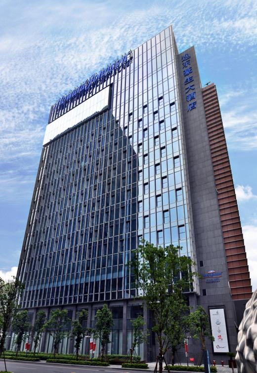 Howard Johnson Ifc Plaza Ning-po Exteriér fotografie